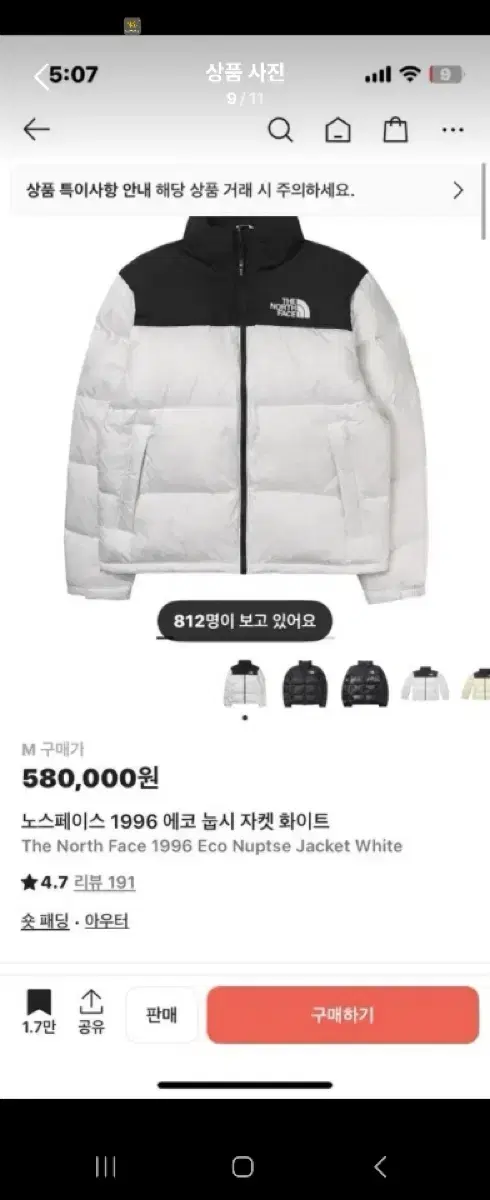 thumbnail-9